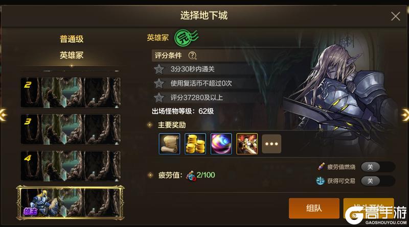 搬砖党的“自救”！突破“450疲劳”方法！保证泰拉收入