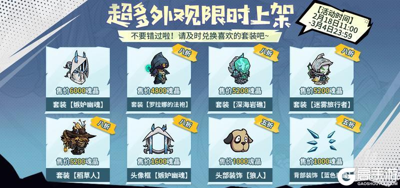 开学季活动上新啦，丰富奖励等你领！