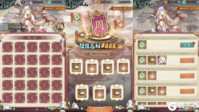 《群英风华录》新妖灵“月伶”闪耀登场！