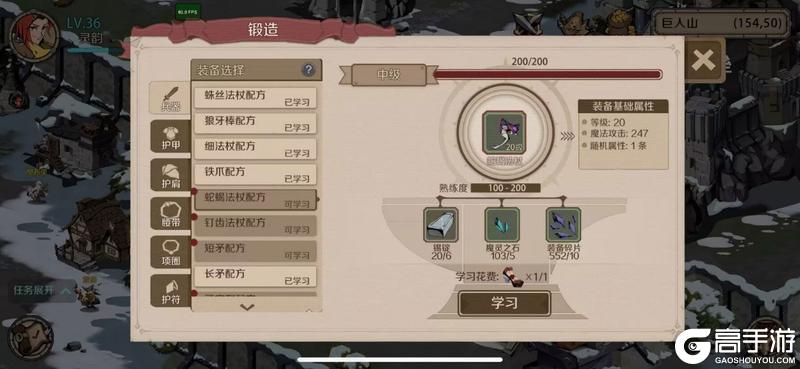 时间之钥新手快速发育指南