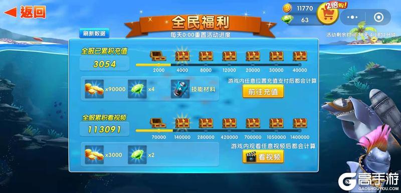 饥饿鲨进化如何快速获取大量金币