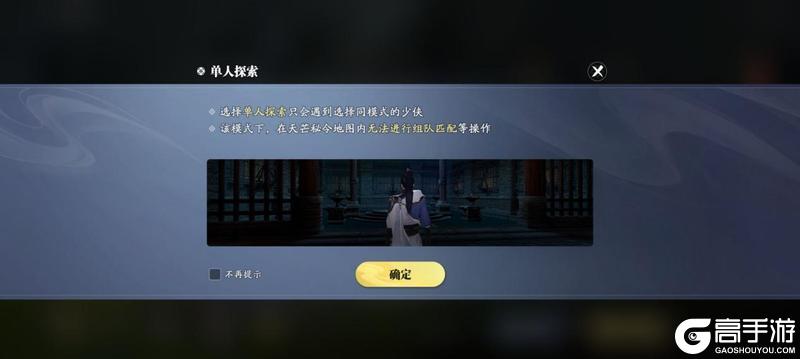 赛季服新版本天芒玩法和奖励基础介绍