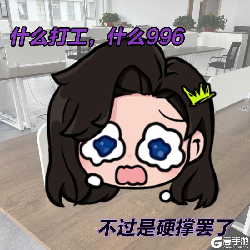 “油门踩到底，灵魂还在漂移”赛车手返工状态一览
