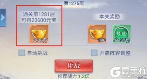 大唐无双名将传元宝获取方法汇总