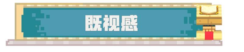 《我的世界》找不到钻石……也是没办法的事啦！