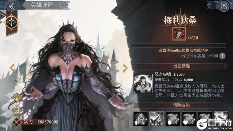 阿瓦隆之王火元素队伍搭配推荐&思路解析