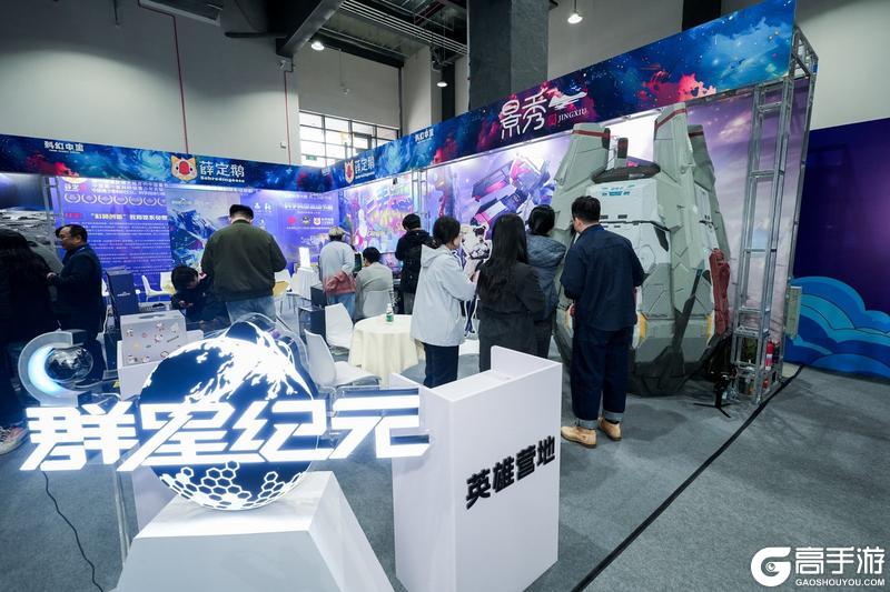 《群星纪元》刘慈欣亲临 我们要在科幻界“奥斯卡”抢C位！