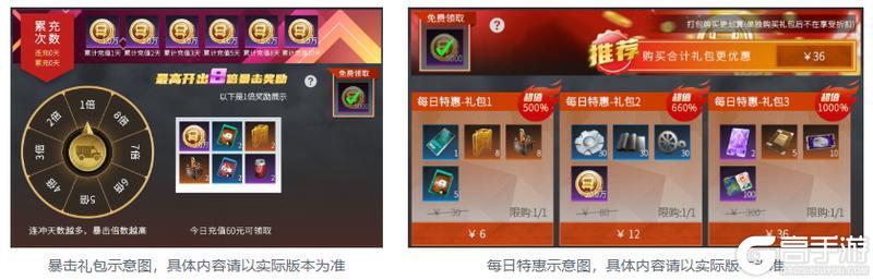 《卡车人生》1.6.7版本更新内容一览