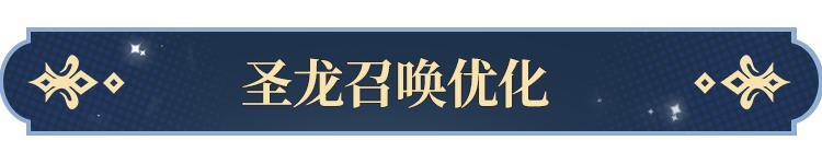 《永夜降临：复苏》更新公告|塔罗牌功能即将开启！