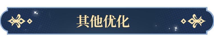 《永夜降临：复苏》更新公告|塔罗牌功能即将开启！