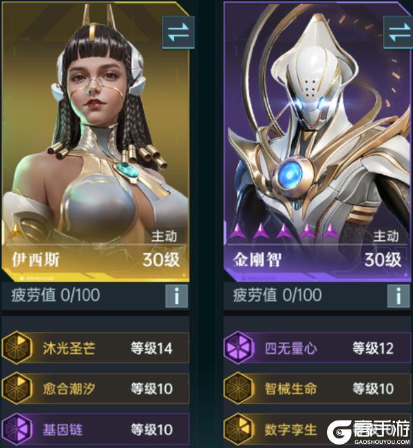 群星纪元适合新手开荒的阵容搭配推荐