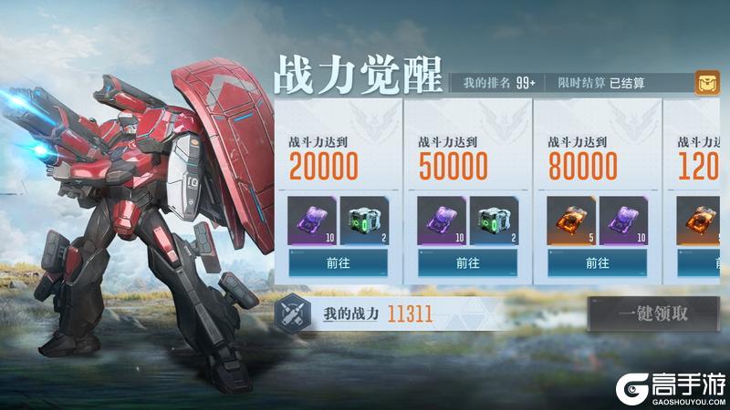 《群星纪元》「临界终测」今日开启 丰富新内容来袭！