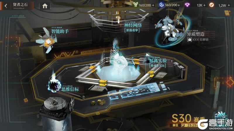 《龙族：卡塞尔之门》闪耀高天原 全新半周年庆版本璀璨开幕