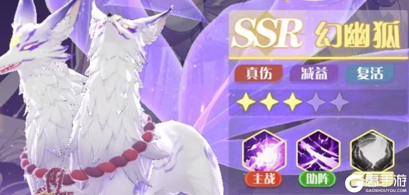 《命运圣契》玩家攻略|魔灵的机制与全养成攻略！