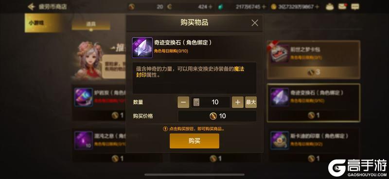 《地下城与勇士起源》白嫖天三不是梦，告别炉岩碳！
