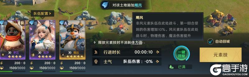 《荒野国度》S2前瞻 | 转阵营、新玩法前瞻爆料！