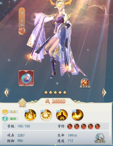 《三界战歌》阵容搭配攻略2