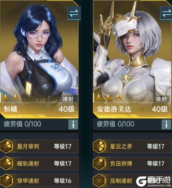 群星纪元适合新手开荒的阵容搭配推荐