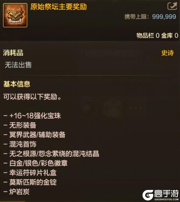 《地下城与勇士起源》新版本如何玩？回归/新勇士看这篇就够了！
