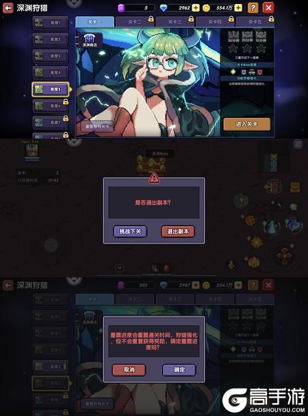 我的勇者