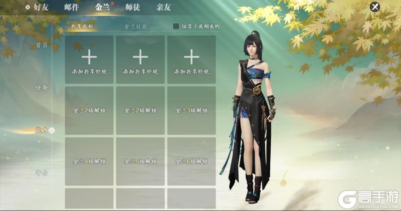 跟合拍的人一起拼好衣！金兰共享衣柜3月13日回归季登场【原文有视频】