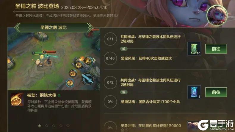 魔法松鼠化身甜蜜陷阱，咖啡甜心 佐伊也太“香”啦~