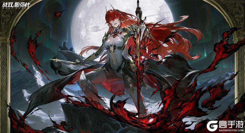 ※ 薇拉·灼惘 即将登场！