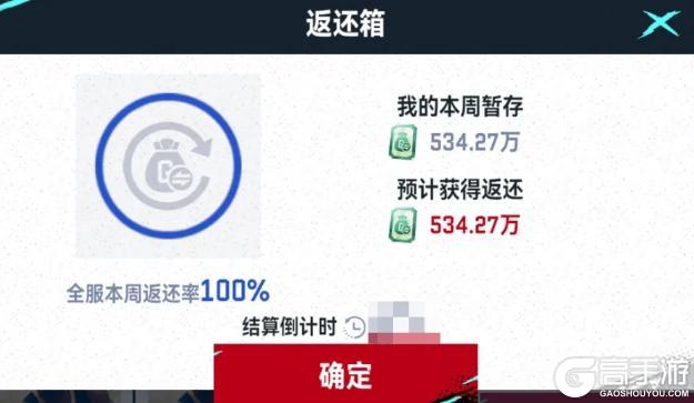 转会市场限时福利活动！春日特购活动上线全明星、MVP卡面回归！