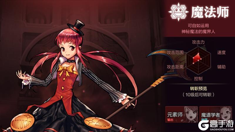 奥兹玛武器出炉！全职业伤害提升一览