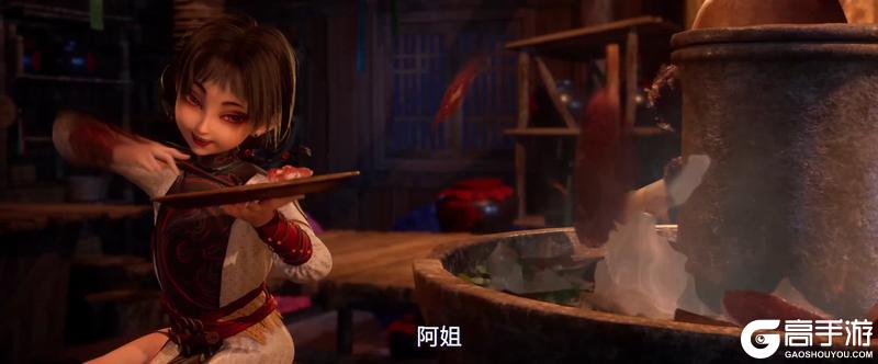 虓虎绮灵|九幽·阿姐 化身小财神登场江湖