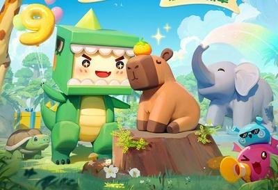 《迷你世界》九周年卡皮巴拉版本更新！
