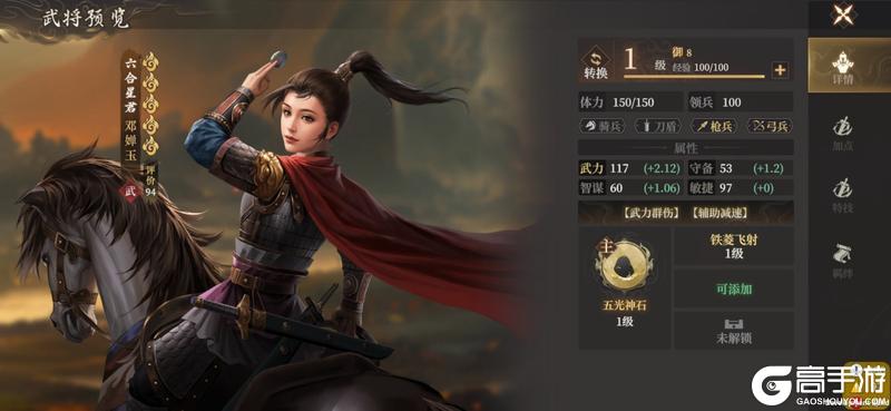 《封神：开天》玩家投稿丨封神开天-武将 陷阵之敌卡包解读