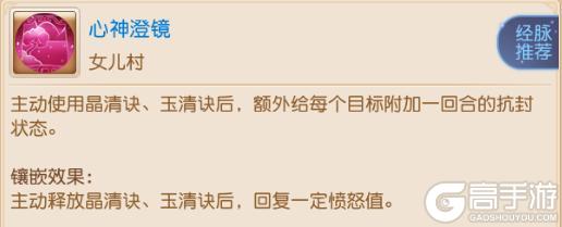 《梦幻西游》封系与辅助门派的漫漫成长之路