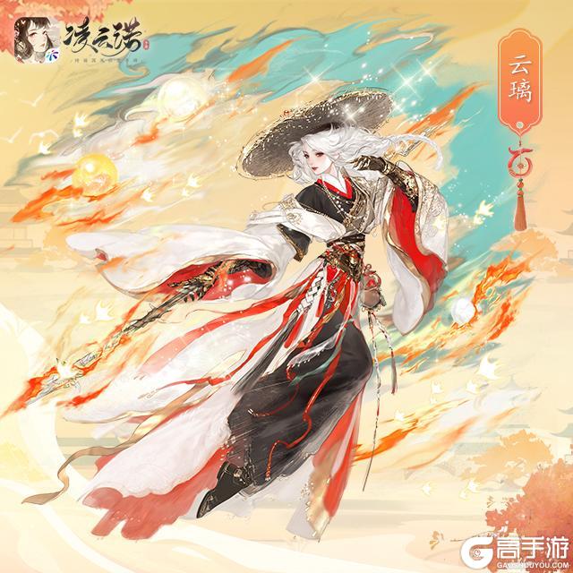 《凌云诺》3月20日版本更新公告