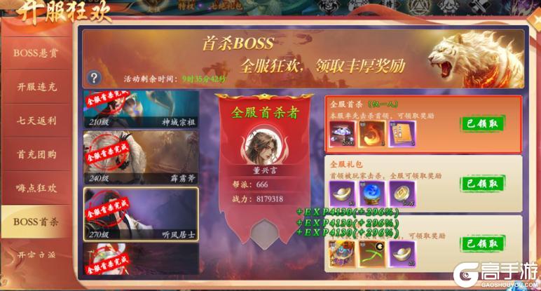 掌门江湖路手游
