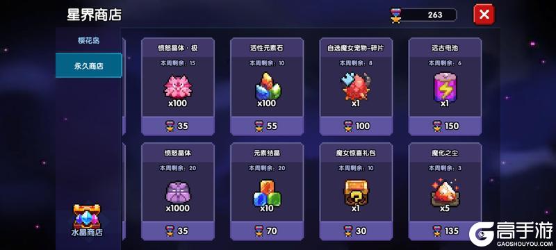我的勇者