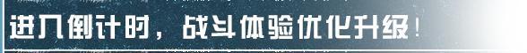 《明日之后》外观系统庄园展示回归任务新优化