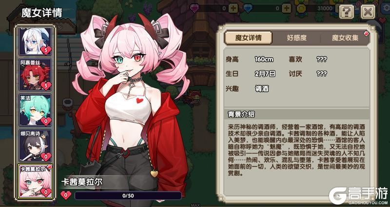 《我的勇者》【3月20日更新公告】异闻探秘，圣域再临
