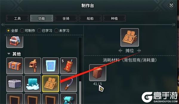 龙与家园时光