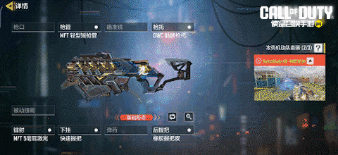 神话级武器Switchblade X9-瞬影斩决返场在即！【原文有视频】