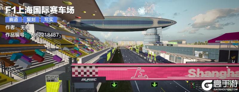 F1即将开赛！邀你体验顶级车手同款赛道——「上海国际赛车场」
