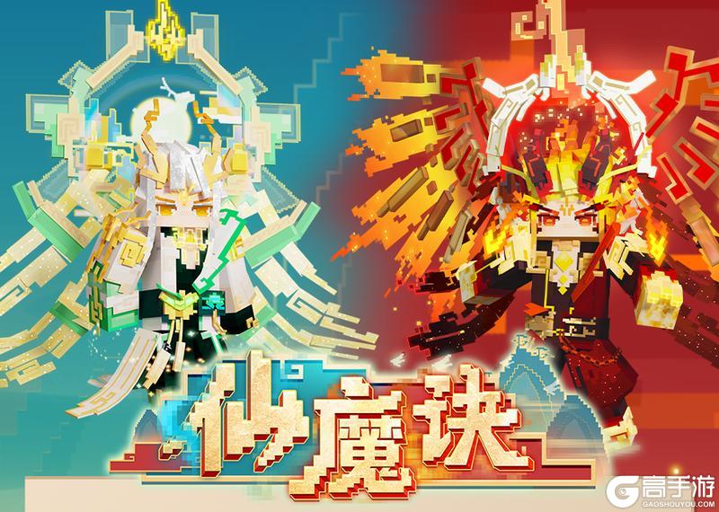 《我的世界》太好了是双剑合璧 我们有救了！