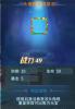 《仙灵物语（免费版）》新版本首发7天限时限时累充活动（3.13-3.19）