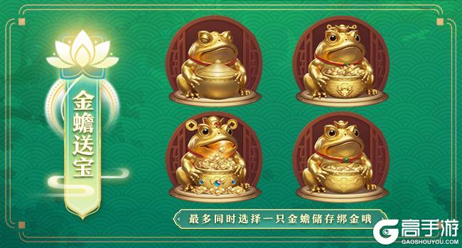 《王者征途》赏花盛宴活动即将开启
