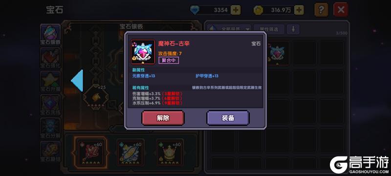 我的勇者