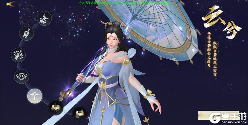 《天堂魔狱官网版》职业介绍-云兮