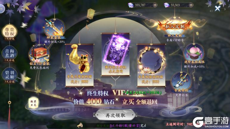 掌门江湖路手游
