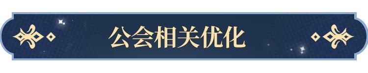 《永夜降临：复苏》更新公告|塔罗牌功能即将开启！