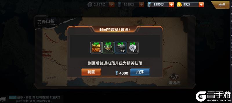 坦克雄师游戏新手玩家如何快速提升等级和战力？