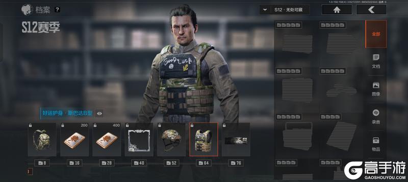 「无处可藏」硬核版本解读：带你走向暗区传说之路！